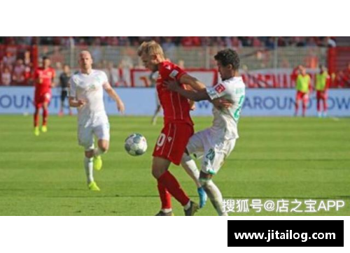 幸运彩德甲劲旅柏林联合对战法兰克福：瘦死的骆驼比马大，德甲巨星对决引爆赛场 - 副本