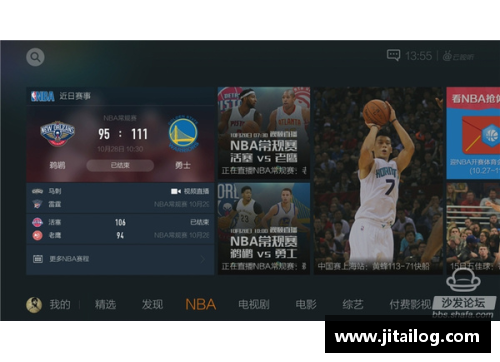 幸运彩腾讯NBA直播全方位在线观看，实时精彩赛事尽收眼底 - 副本