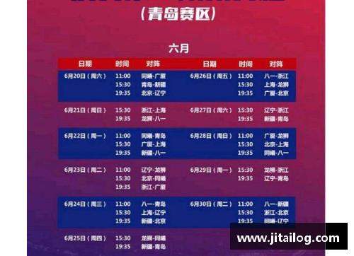 幸运彩CBA官方发布2020赛季赛程表，首轮焦点战火热开启！ - 副本 (2)