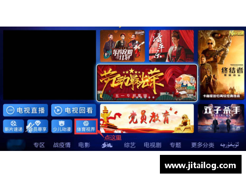 幸运彩德甲新赛季即将开启，球迷们准备好你们的热情！ - 副本