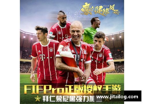 幸运彩西班牙足球风云：伟大球员们的传奇征程