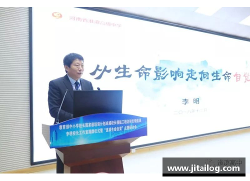 幸运彩让“脊”来领航：李明主任与骨科的创新之路 - 副本