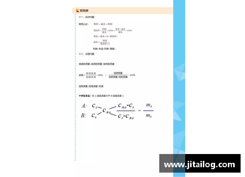 幸运彩探索数字的∞奥秘！浙大这一学科带你求导理性人生