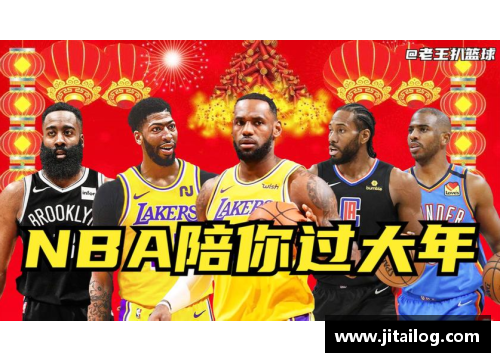 NBA球星瞬间捕捉：笑翻你的篮球时刻 - 副本